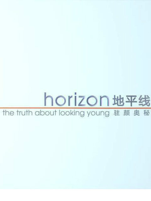 驻颜奥秘封面图