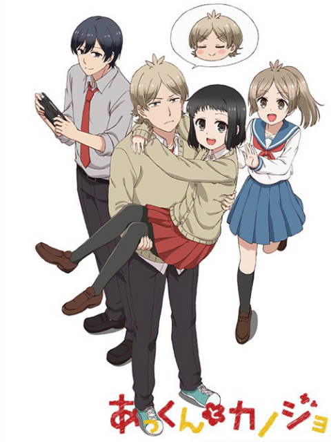 敦君与女朋友封面图