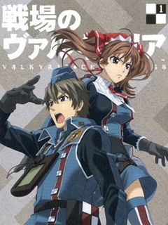 战场上的女武神封面图