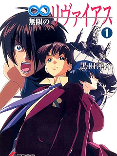 无限的未知封面图