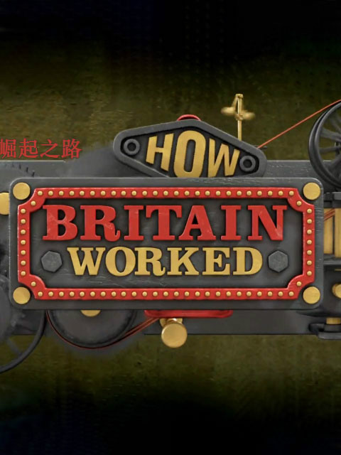 盖·马丁的工业奇迹封面图