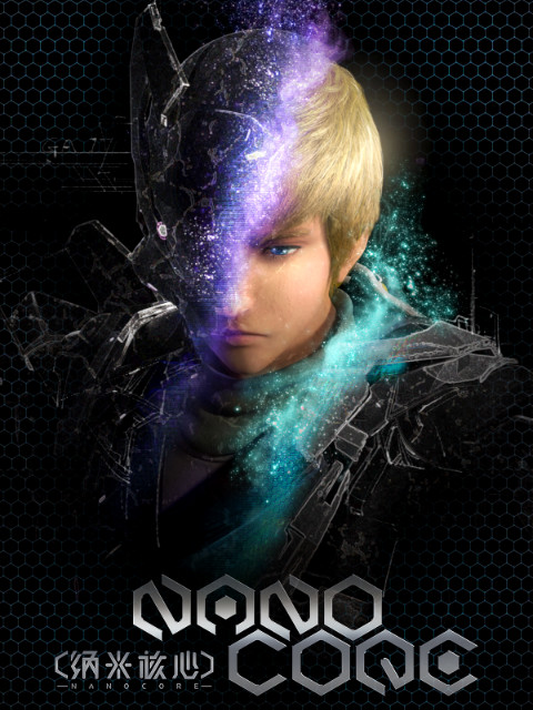 纳米核心  第三季下篇封面图