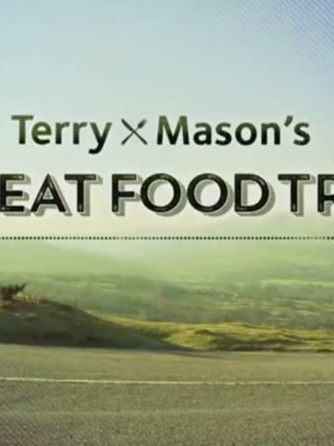 特里和梅森的美食之旅封面图