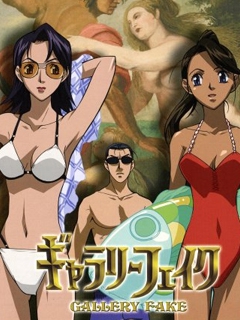 王牌鉴定人封面图