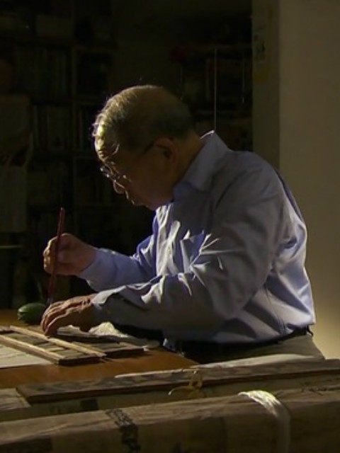 不朽之影封面图