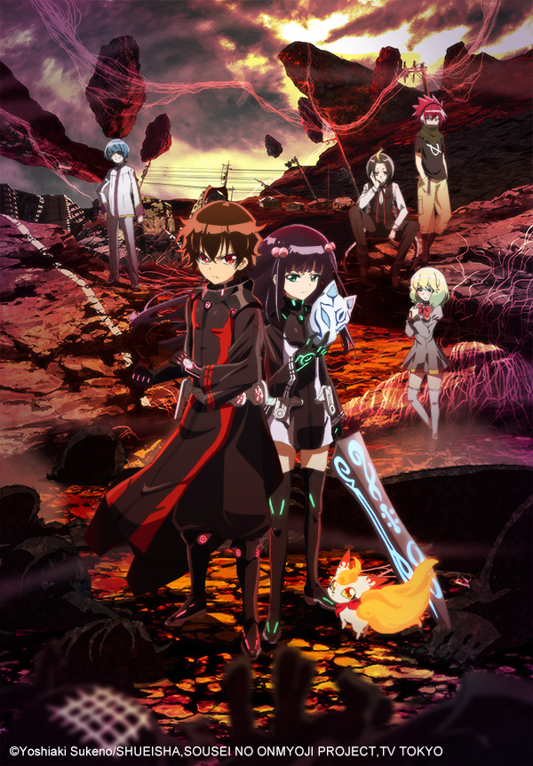 双星之阴阳师封面图