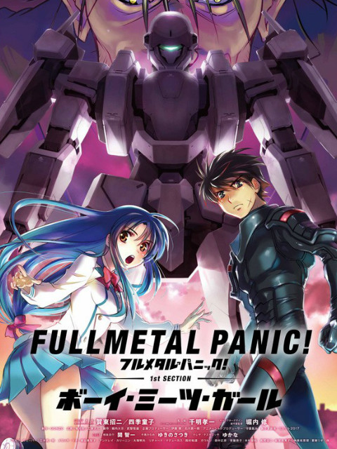 全金属狂潮 总集篇封面图