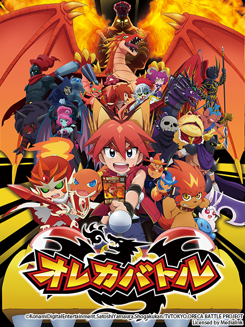 激战奥雷卡封面图