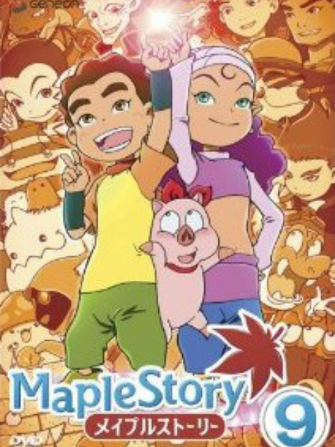 MAPLESTORY封面图