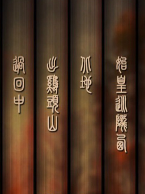 帝国的黎明封面图