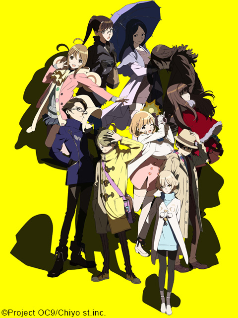 超自然9人组封面图