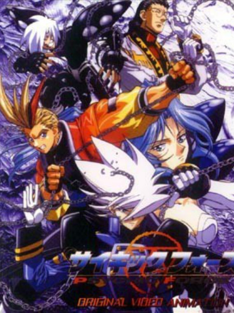 精神力量封面图