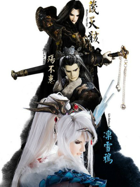 Thunderbolt Fantasy 东离剑游纪封面图
