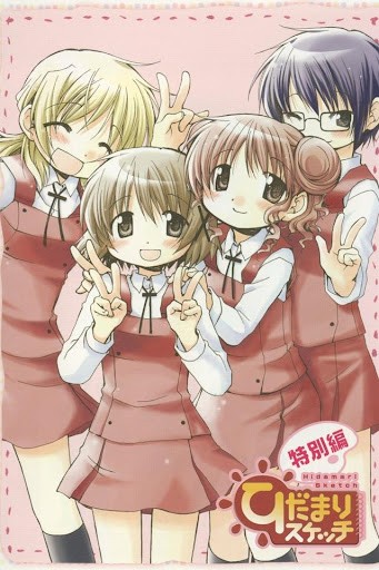 向阳素描 特别篇封面图