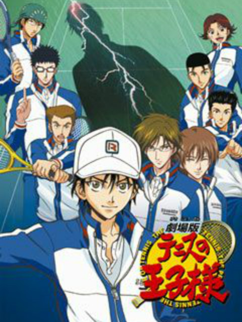 网球王子 全国大会篇封面图