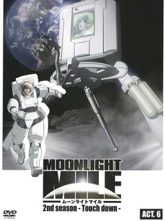 奔向地球封面图