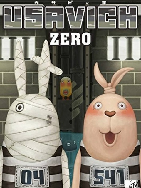 越狱兔 前传封面图