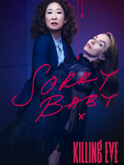 双姝 第二季封面图