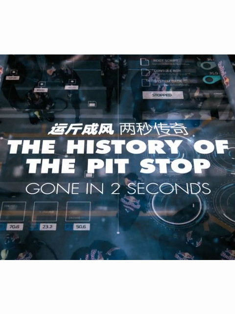 运斤成风封面图