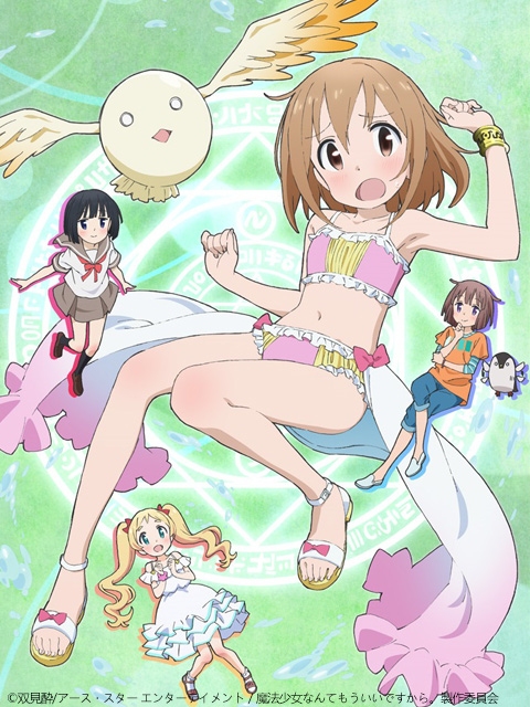 魔法少女什么的已经够了啦。封面图