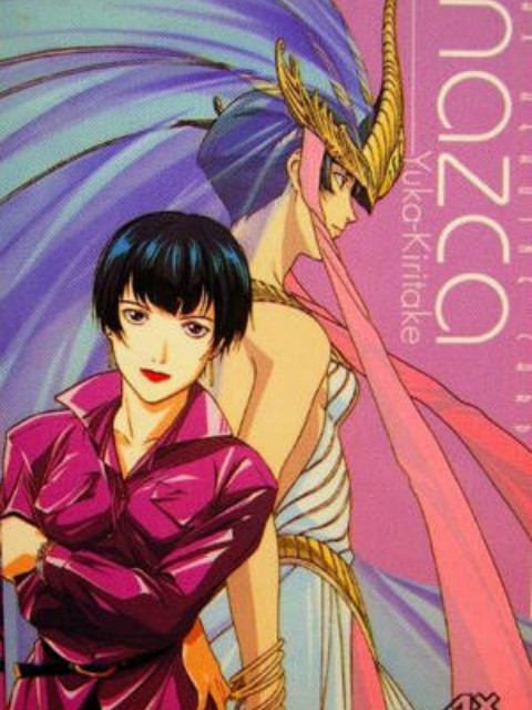 时空转抄纳斯卡封面图