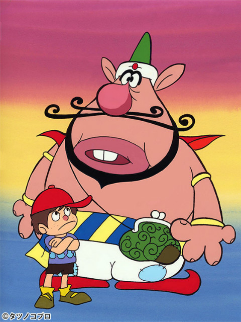 喷嚏大魔怪封面图