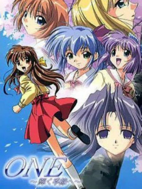 ONE～辉之季节～封面图