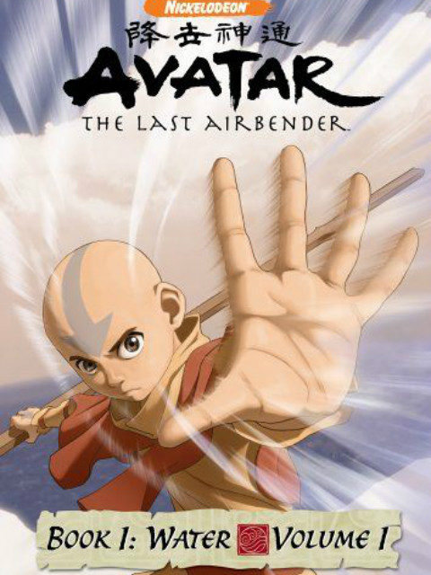 降世神通：最后的气宗 第一季封面图