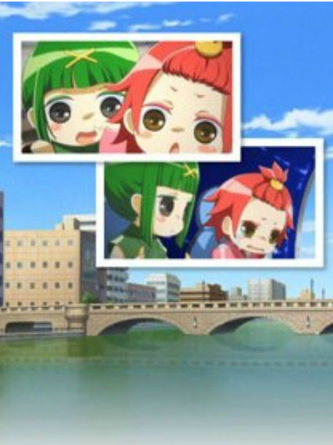 古町与团五郎封面图