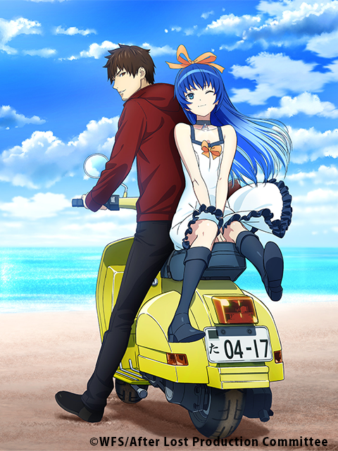 消灭都市封面图