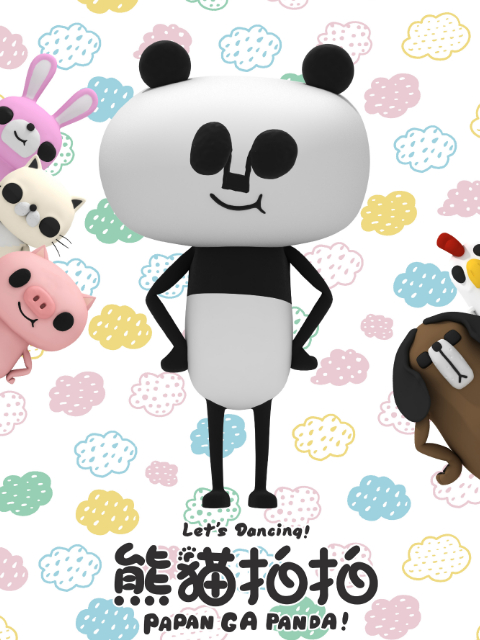 熊猫拍拍 日常篇封面图