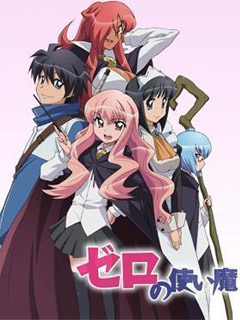 零之使魔封面图