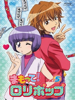 恋之魔法波波糖封面图