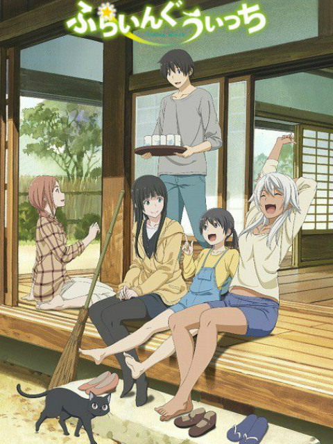 飞翔的魔女 小剧场封面图