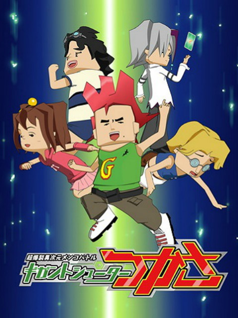 超爆裂异次元卡片大战封面图