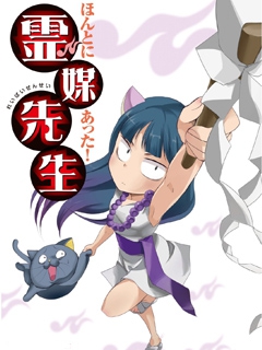 真的有呀！灵媒先生封面图