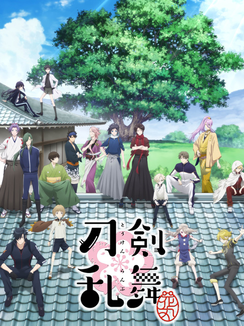 刀剑乱舞-花丸-封面图