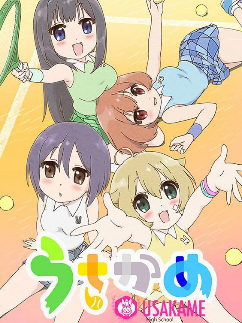 兔龟 女高网球部外传 SP封面图