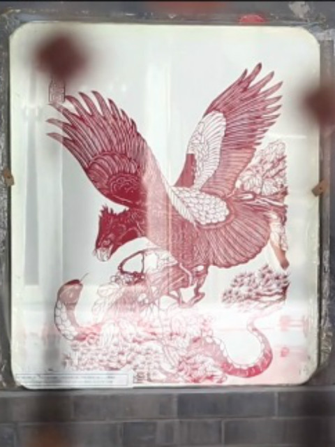 艺剪裁梦封面图