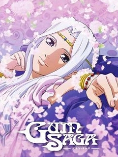 豹头王传说封面图