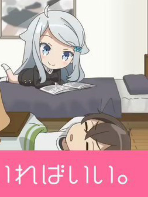 如果有○○就好了。封面图