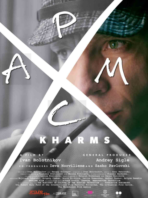 哈尔姆斯封面图