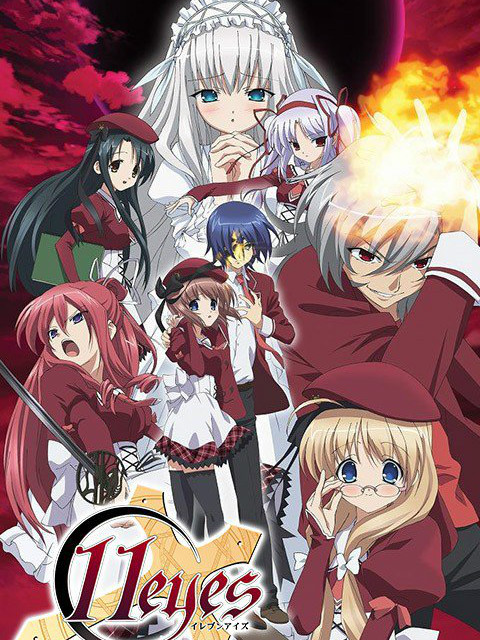 11eyes封面图