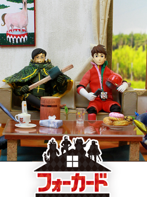 Four of a Kind 四牌士封面图