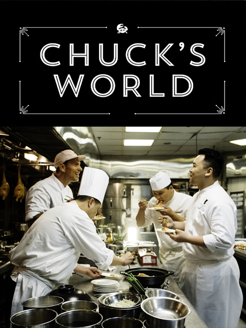 寻味之旅封面图