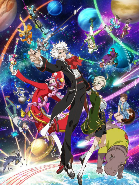 Classica Loid 第二季封面图