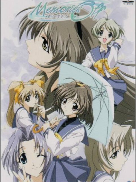 秋之回忆 OVA封面图