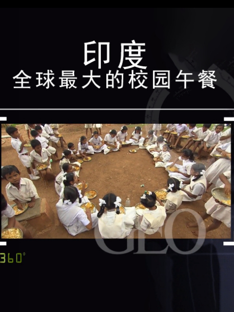 印度全球最大的校园午餐封面图