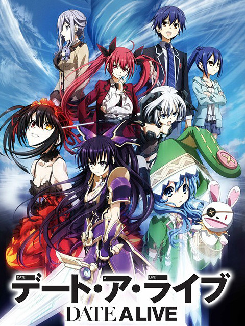 约会大作战封面图