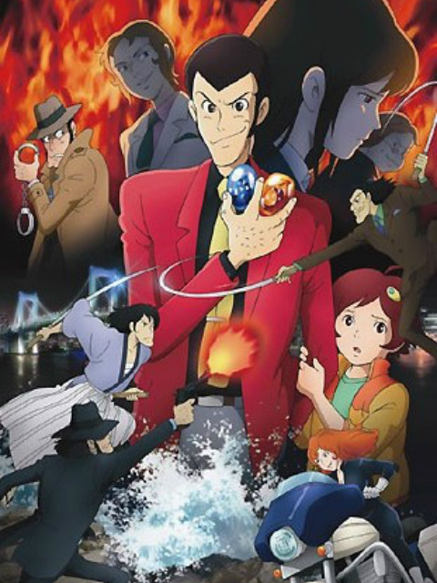 鲁邦三世：血之刻印 永远的Mermaid封面图